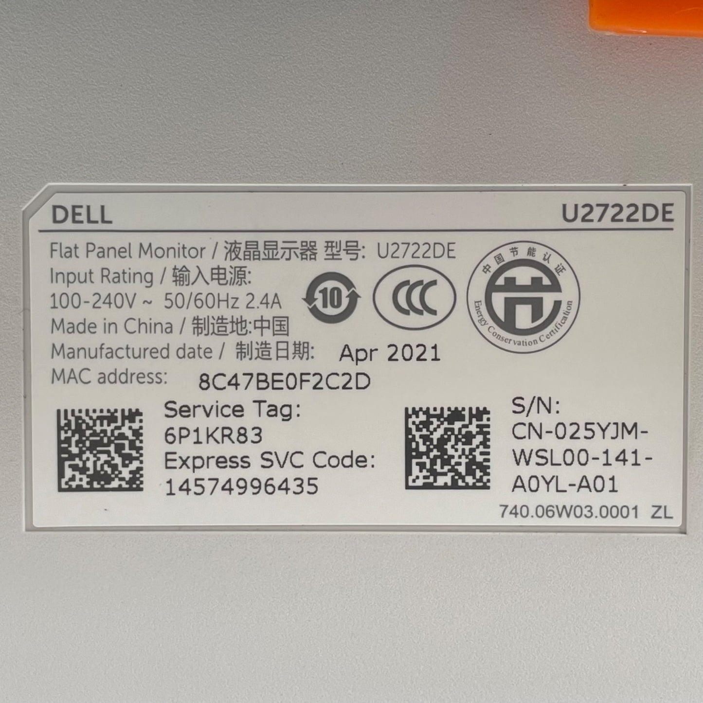 Product Image